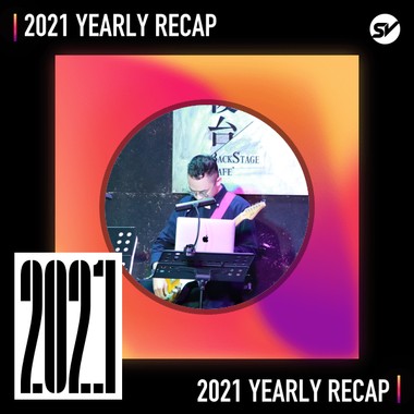 2021 个人年度精选之最