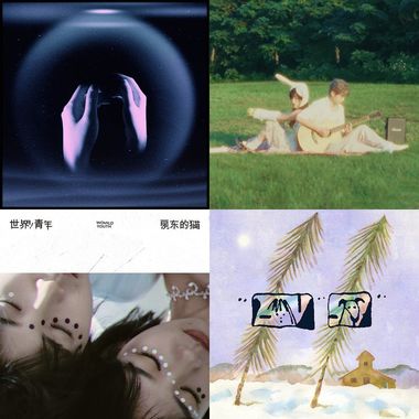 射手