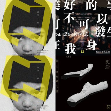 康士坦的变化球