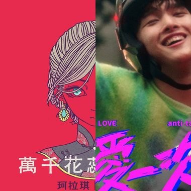 早安