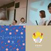 喜欢的