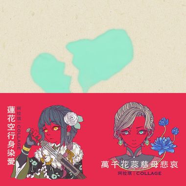 最近反复循环播放的一首歌