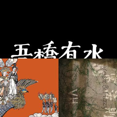 嘟