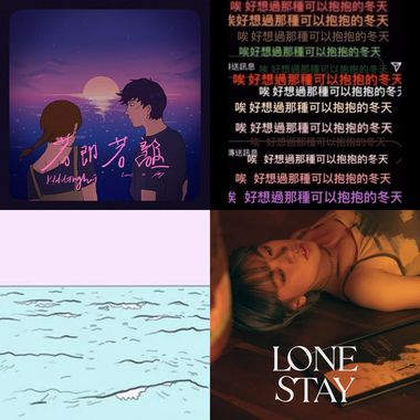 听团仔