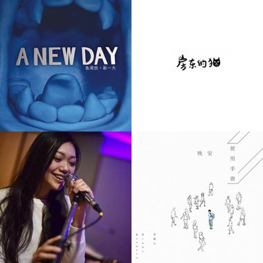 轻音乐-爱