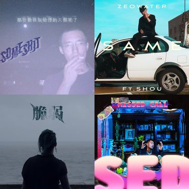 我的爱