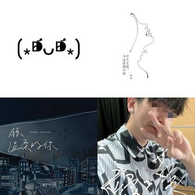 好听