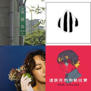 要听的