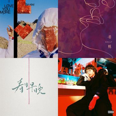 苏湖