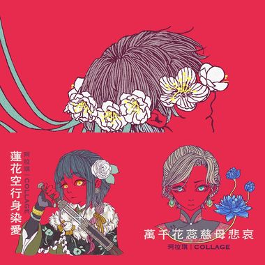 南无阿弥陀佛