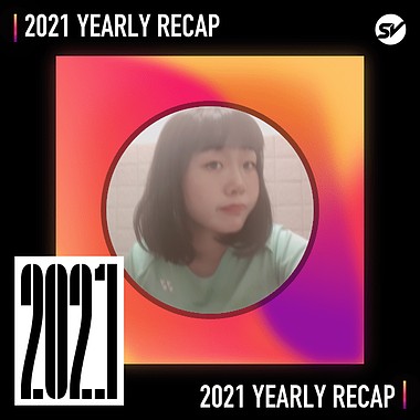 2021 个人年度精选之最