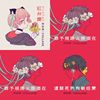 柯拉琪