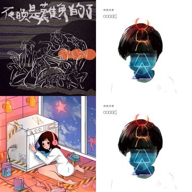 歌