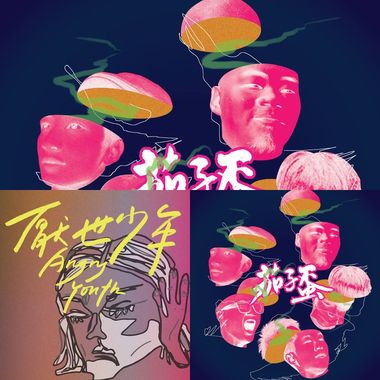 再给我一点时间