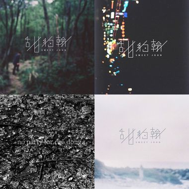 我的歌单