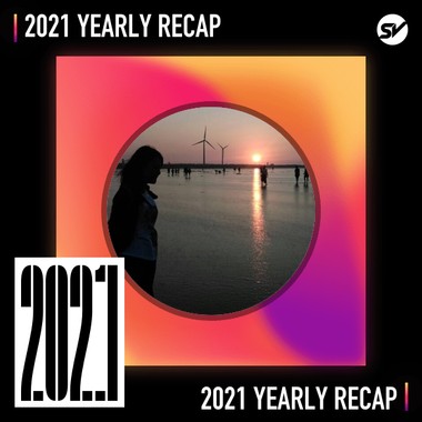 2021 个人年度精选之最