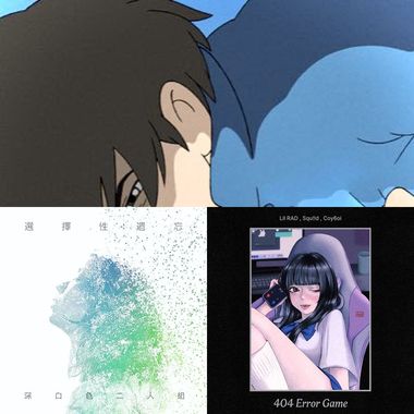 歌
