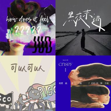 小任～