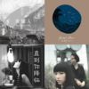 2015 Top 50