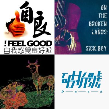 败给现实