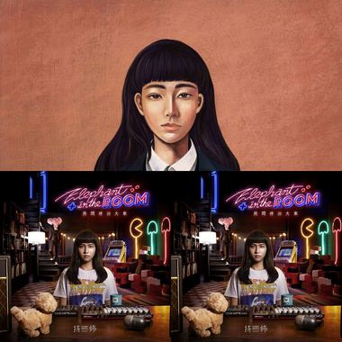 持修
