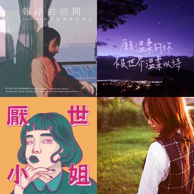 莎莉那