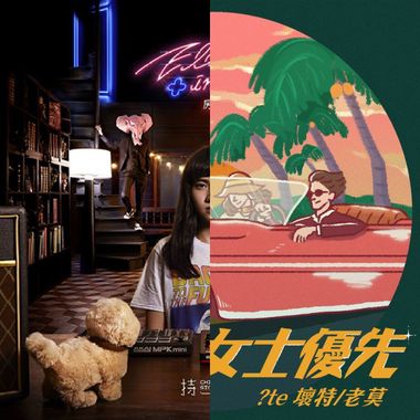 我的歌单 2