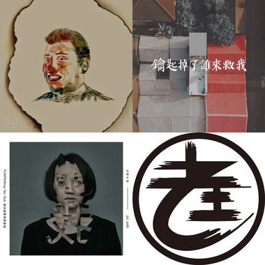 我的歌单 3
