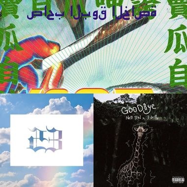 我的歌单  