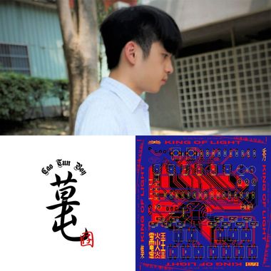 听歌一时爽 一直听歌一直爽