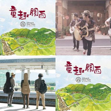 黄紫选与山瓶块
