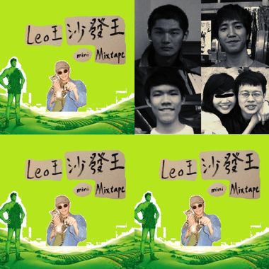 充满leo味