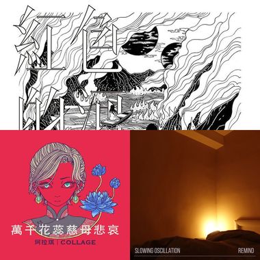 我的歌单