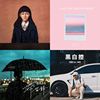 new songs