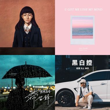 new songs