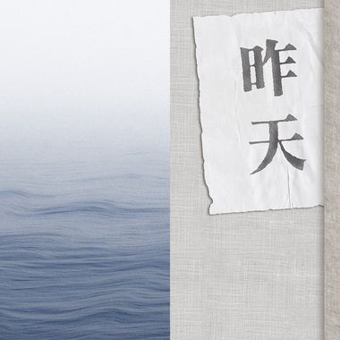 国企