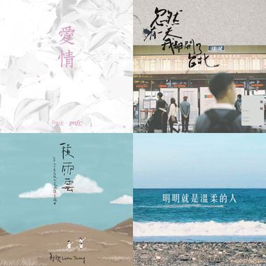 放松听一秒