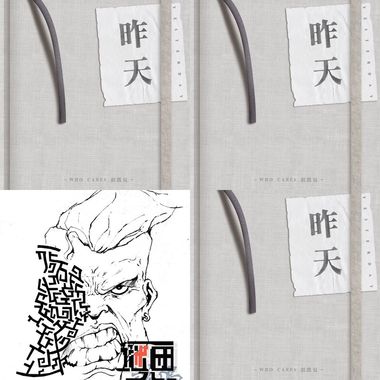我的歌单