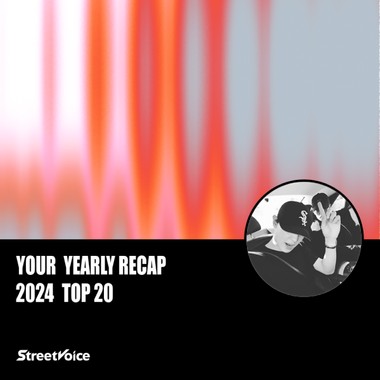 2024 个人年度精选