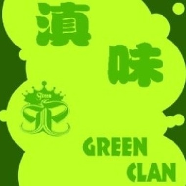 老表