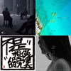 处女座