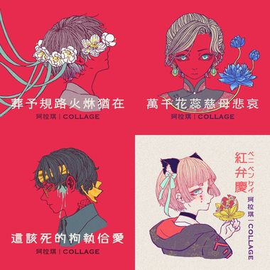 我的歌单 1