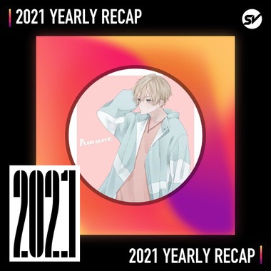 2021 个人年度精选之最
