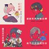 珂拉琪