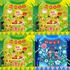 好好先生 Mr.nice