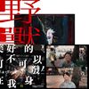 爱歌