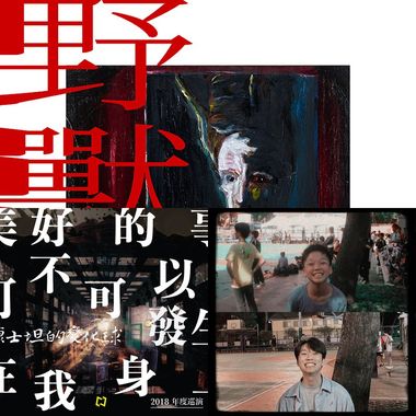 爱歌