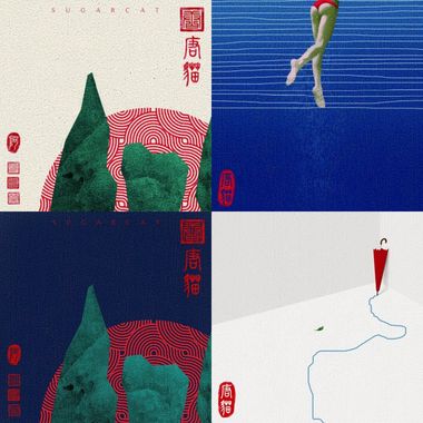 唐猫