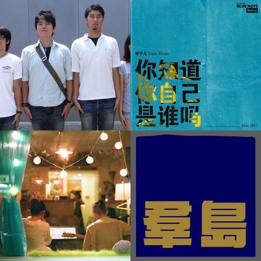 我的歌单  