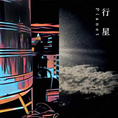 This is my story Hector